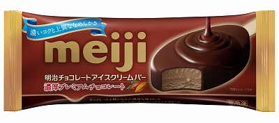 明治「チョコアイスシリーズ」chocolate_bar.jpg