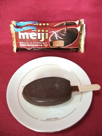明治チョコレートアイスクリームバー 濃厚プレミアムチョコレート.JPG