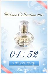 Milano Collection 2012.jpg
