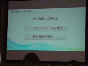 Usability.JPG